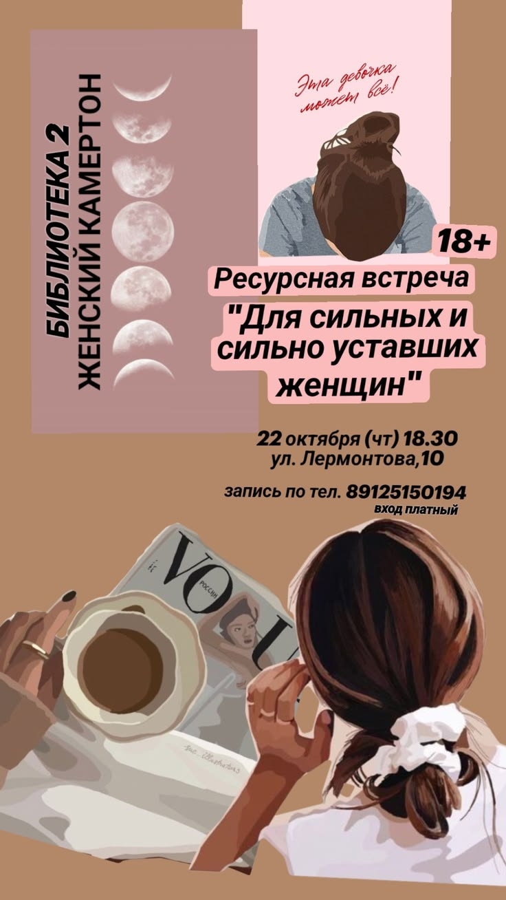 Тест ALT 2