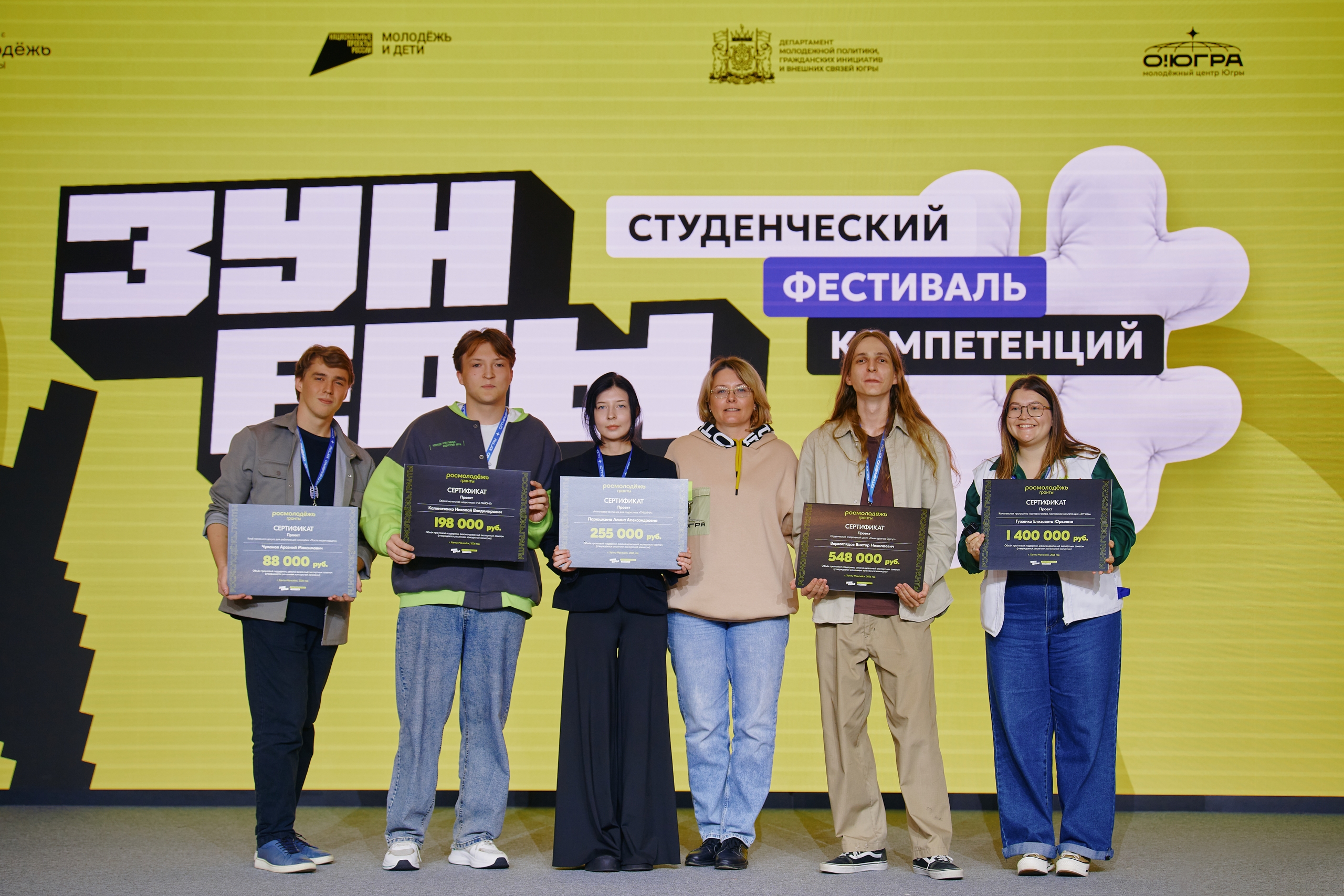Тест ALT 2