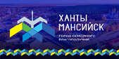 Меры поддержки семей с детьми в Югре