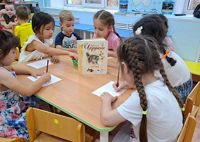 У ЧАРУШИНА В ГОСТЯХ